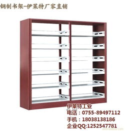 伊萊特圖書書架 日用百貨中的優(yōu)選，為學(xué)校打造高效閱讀空間