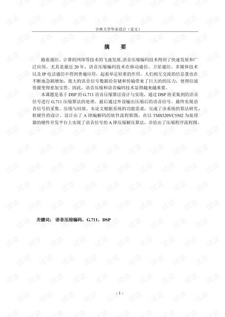 系統(tǒng)集成與網(wǎng)絡(luò)技術(shù) IT開(kāi)發(fā)者資源指南