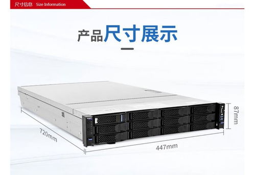 浪潮NF2180M3服務(wù)器 為計(jì)算機(jī)網(wǎng)絡(luò)技術(shù)開(kāi)發(fā)注入強(qiáng)大算力與存儲(chǔ)動(dòng)力